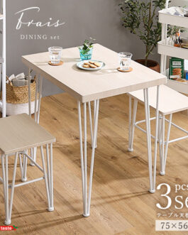 さわやかなオシャレダイニング3点セット 【Frais-フレ-】