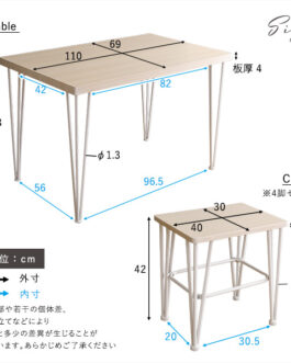 さわやかなオシャレダイニング5点セット 【Frais-フレ-】