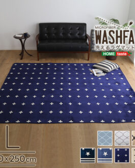 マイクロファイバー・デザインラグマットLサイズ（200×250cm）洗えるラグマット　【WASHFA】