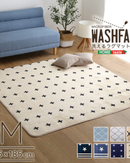 マイクロファイバー・デザインラグマットMサイズ（185×185cm）洗えるラグマット　【WASHFA】