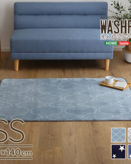 マイクロファイバー・デザインラグマットSSサイズ（100×140cm）洗えるラグマット 【WASHFA】