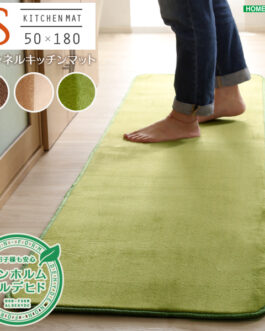 高密度フランネルマイクロファイバー・キッチンマットSサイズ(50×180cm)洗えるラグマット【Naltorea-ナルトレア-】