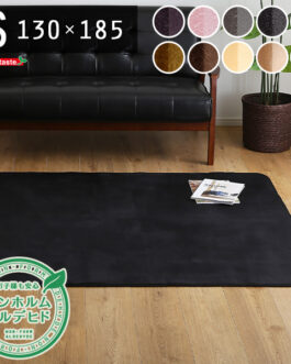 高密度フランネルマイクロファイバー・ラグマットSサイズ（130×185cm）洗えるラグマット｜ナルトレア