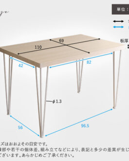 さわやかなオシャレテーブル110cm幅