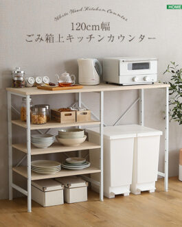 さわやかなごみ箱上キッチンカウンター120cm幅