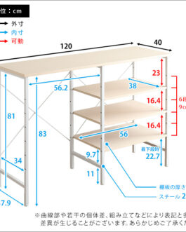 さわやかなごみ箱上キッチンカウンター120cm幅
