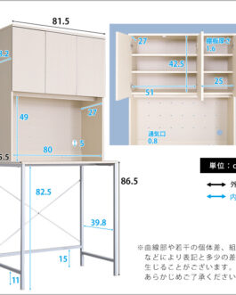 さわやかな30Lごみ箱上ラック　ワイドタイプ