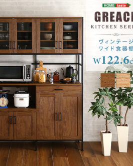 ヴィンテージワイド食器棚　【GREACK-グリック-】