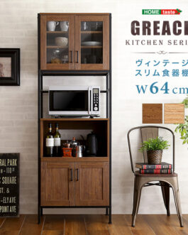 ヴィンテージスリム食器棚