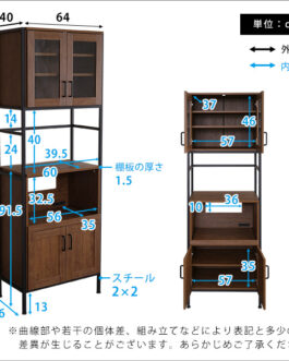 ヴィンテージスリム食器棚