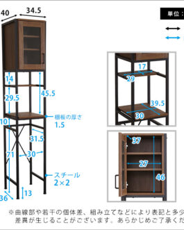 ヴィンテージごみ箱上ラック すきま収納タイプ