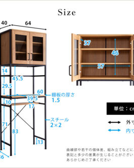 ヴィンテージごみ箱上ラック スリムタイプ 【GREACK-グリック-】