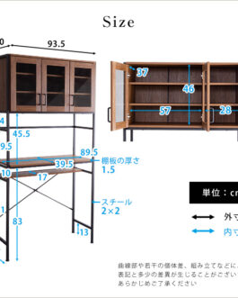 ヴィンテージごみ箱上ラック ワイドタイプ 【GREACK-グリック-】