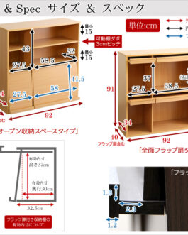 魅せて隠す収納！ディスプレイラック2個セット（本棚・リビング収納）