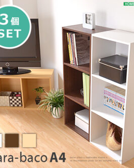 カラーボックスシリーズ【kara-bacoA4】3段A4サイズ 3個セット