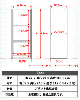 カラーボックスシリーズ【kara-bacoA4】3段A4サイズ