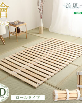 すのこベッドロール式　檜仕様(セミダブル)【涼風】