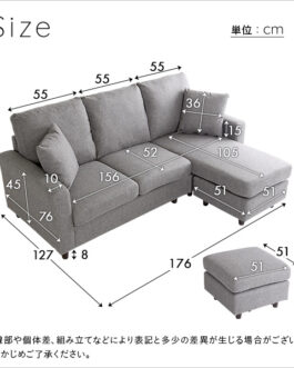 北欧インテリア　３人掛けコンパクトカウチソファ【lugna-ルグナ-】