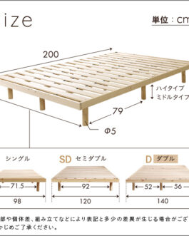 北欧インテリア　天然木すのこベッド　ダブル【ヒュッゲ-Hygge-】