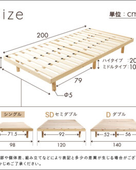 北欧インテリア　天然木すのこベッド　シングル【ヒュッゲ-Hygge-】