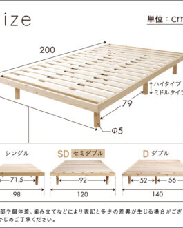 北欧インテリア　天然木すのこベッド　セミダブル【ヒュッゲ-Hygge-】