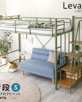 北欧インテリア 階段付き パイプロフトベッド【Levata-レヴァタ-】