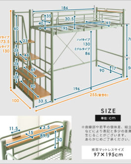 北欧インテリア 階段付き パイプロフトベッド【Levata-レヴァタ-】