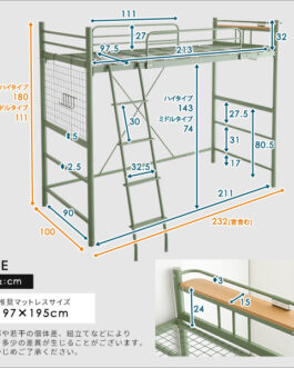 北欧インテリア 宮・コンセント付き ロフトベッド【SOPII-ソピー-】