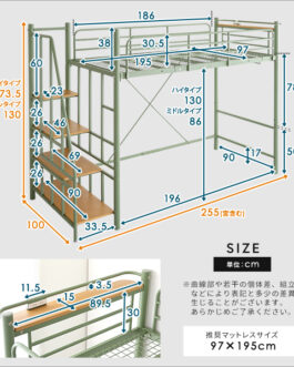 北欧インテリア 階段付き ロフトベッド【selva-セルヴァ-】