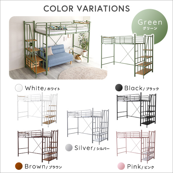 北欧インテリア 階段付き ロフトベッド【selva-セルヴァ-】 - 画像 (3)