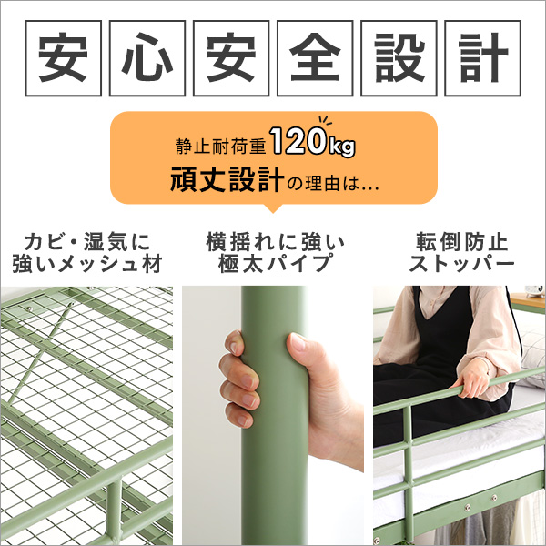 北欧インテリア 階段付き ロフトベッド【selva-セルヴァ-】 - 画像 (9)