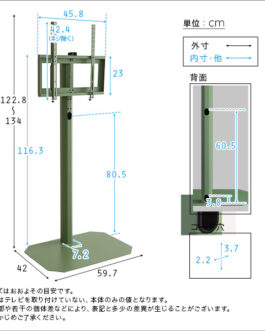 北欧インテリア 八角テレビスタンドハイタイプ専用　ハードディスクホルダーセット【Vihrea -ヴィフレア-】