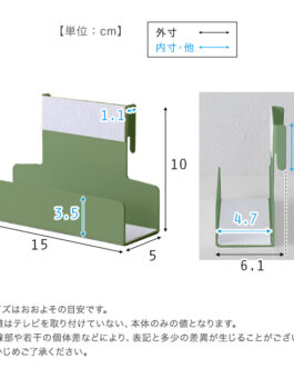 北欧インテリア 八角テレビスタンド専用　ハードディスクホルダー単品【Vihrea -ヴィフレア-】