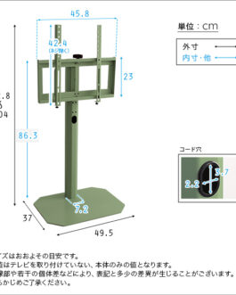 北欧インテリア 八角テレビスタンドロータイプ専用　ハードディスクホルダーセット【Vihrea -ヴィフレア-】