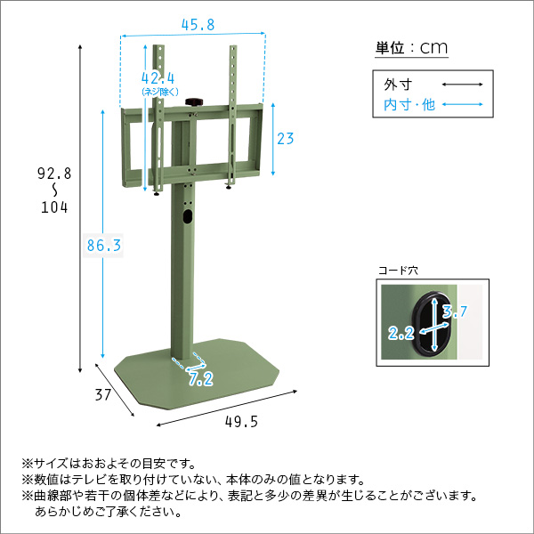 北欧インテリア 八角テレビスタンドロータイプ専用 ハードディスクホルダーセット【Vihrea -ヴィフレア-】 - 画像 (2)