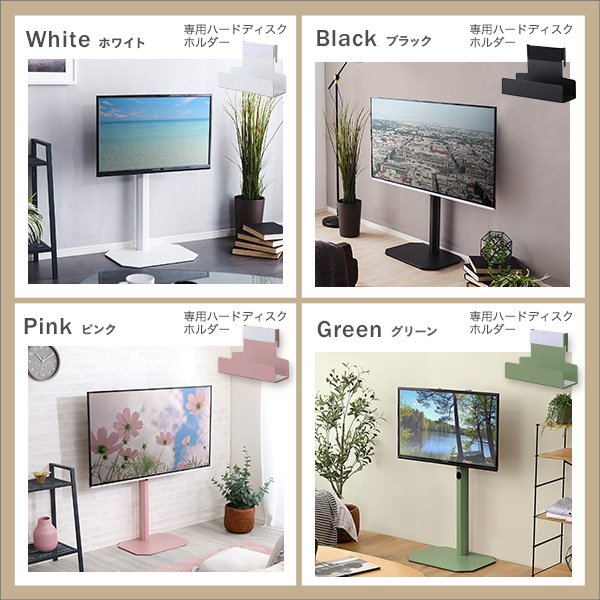 北欧インテリア 八角テレビスタンドロータイプ専用 ハードディスクホルダーセット【Vihrea -ヴィフレア-】 - 画像 (4)
