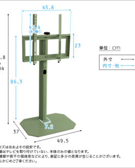 北欧インテリア 八角壁寄せテレビスタンド ロータイプ【Vihrea -ヴィフレア-】