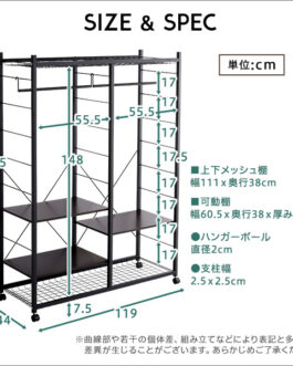 ハンガーラック119cm幅　【Lacatas-ラカタス-】