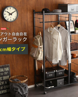 ハンガーラック88cm幅　【Lacatas-ラカタス-】