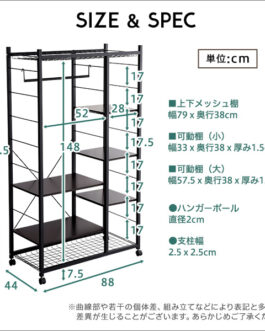 ハンガーラック88cm幅　【Lacatas-ラカタス-】