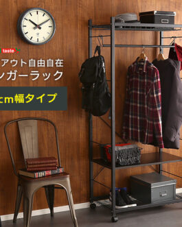 ハンガーラック75cm幅　【Lacatas-ラカタス-】