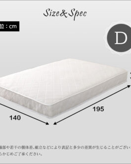 ロール梱包片面仕様ポケットコイルマットレス【Sheera-シェエラ-】ダブルサイズ