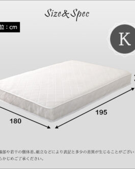 ロール梱包片面仕様ポケットコイルマットレス【Sheera-シェエラ-】キングサイズ