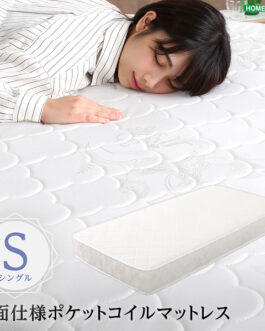ロール梱包片面仕様ポケットコイルマットレス【Sheera-シェエラ-】シングルサイズ