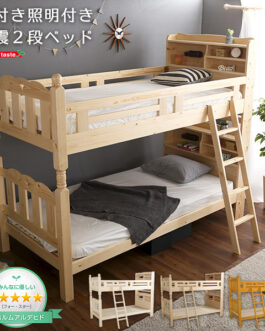 耐震仕様のすのこ2段ベッド【Awase-アウェース-】（ベッド　すのこ　2段）