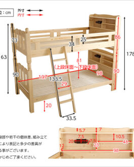 耐震仕様のすのこ2段ベッド【Awase-アウェース-】（ベッド　すのこ　2段）