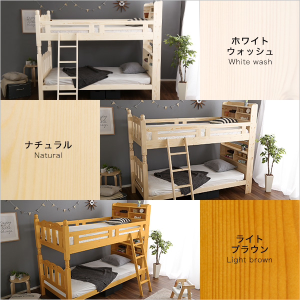 耐震仕様のすのこ2段ベッド【Awase-アウェース-】(ベッド すのこ 2段) - 画像 (3)