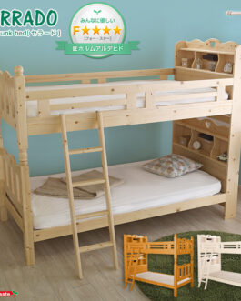 耐震仕様のすのこ2段ベッド【CERRADO-セラード-】（ベッド　すのこ　2段）