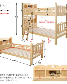 耐震仕様のすのこ2段ベッド【CERRADO-セラード-】（ベッド　すのこ　2段）