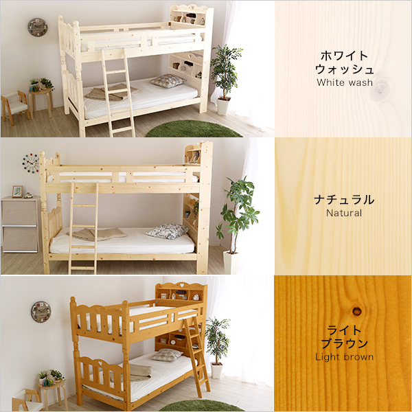 耐震仕様のすのこ2段ベッド【CERRADO-セラード-】(ベッド すのこ 2段) - 画像 (3)